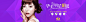 华美医疗_东莞华美整形医院_东莞华美医疗美容【官网】