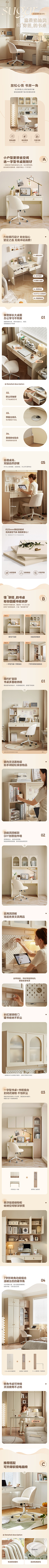 今天就发财采集到详情