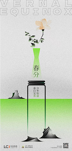 喜喜拾采集到节日稿