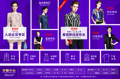 慕美m采集到分类