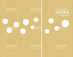 照片墙  - 源文件下载【酷图网】雕塑,花草牌,美陈,户外装饰,小品装置,爱心驿站,社区,社区文化,社区文化墙,企业文化墙,社区驿站,驿站,牌子,宣传栏,文化墙,形象墙,照片墙,展板,海报,单页