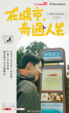 阿阿K采集到电器推广图