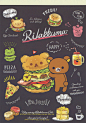 San-X Rilakkuma "Deli" Memo (Black) : Available while stocks last from Daisuki Australia's eBay store (stores.ebay.com.au/daisukiaustralia). Daisuki Australia has been selling Sanrio, San-X, Crux, Kamio, Q-lia and other kawaii brand items since 