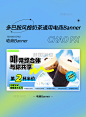 蓝色多巴胺渐变奶茶咖啡电商banner