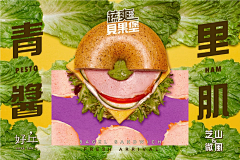 JinaL采集到广而告之