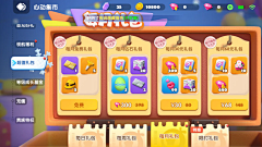 LittleAis采集到运营