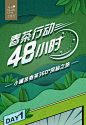 来自分享