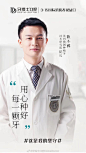 牙博士口腔DentalDoctor的微博_微博