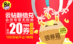 甜甜酥采集到banner