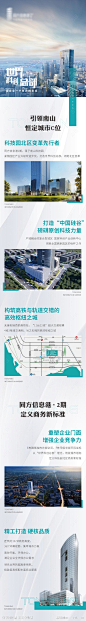 品牌长图-源文件-志设网-zs9.com