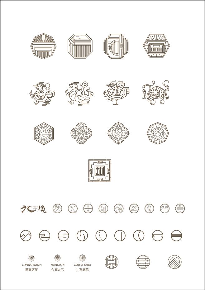中式豪宅icon图标-源文件
