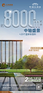 价值点 大数字