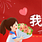 国庆三宫格
