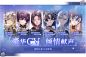 少女的王座—百转千回，为你而来！