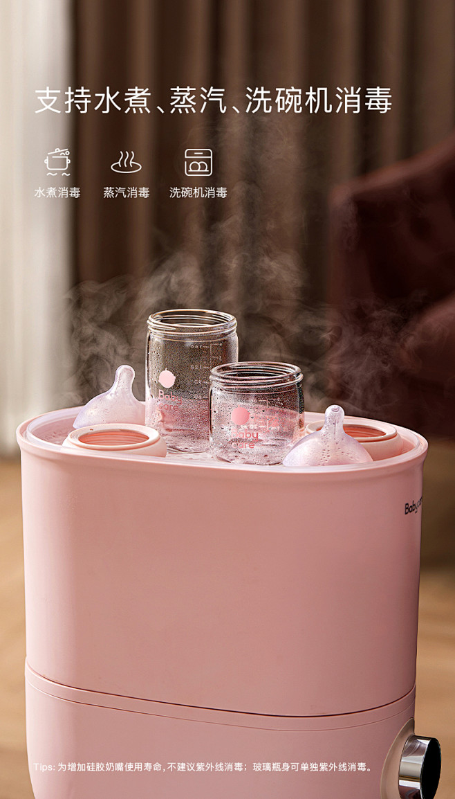 babycare奶瓶新生婴儿仿母乳宽口径...