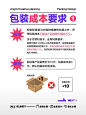 新包装法新规9月实施