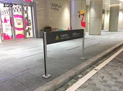 跑快点跑采集到导视
