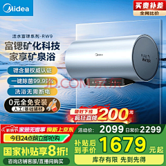 sukygirl采集到主图/直通车