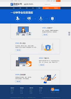 恩佐已故采集到网页