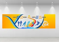 校园现代体育立体运动文化墙全民健身形象墙