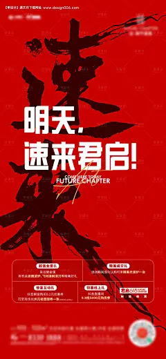 源文件下载【享设计】搜索编号：96750014701076070【618钜惠四重礼海报】