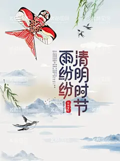 水墨山水背景  - 源文件下载【酷图网】水墨背景,中国风,水彩水墨,江南水墨,屏风,墙纸,背景,古朴,意境,古风,古典,中式,水墨装饰画,山水画,山水,国画,水墨荷花,毛笔字,花鸟,毛笔画,壁纸,古镇,二十四节气,花纹背景,清明时节,夏天,春天,梅花,荷花,船,复古花纹,水墨山水,抽象水墨,禅意,写意,山水背景,水墨画,江南水乡,