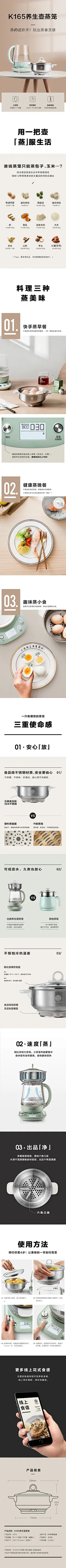 采集图片