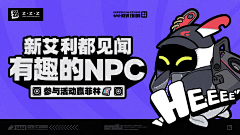 v窗边的小豆豆v采集到绝区零