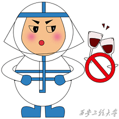 战疫情 | 西安工程大学防疫表情包可爱上线