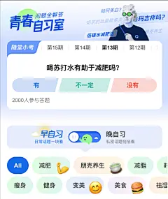 标签选项