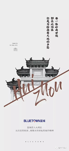 Asimple🍀采集到文旅
