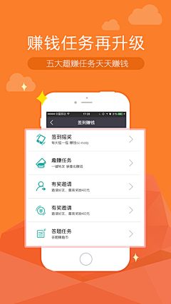 纪戎小歌采集到APP-应用市场截图