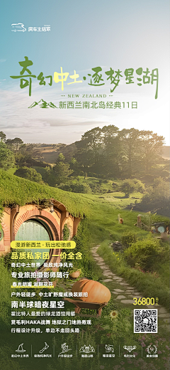 tqzhou采集到房车生活家_文旅产品