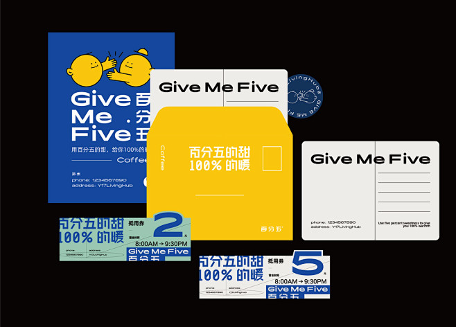 品牌设计×百分五咖啡Give me fi...