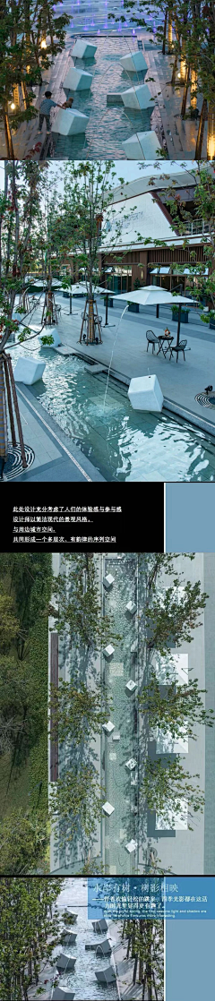 &醉舞经阁半卷书采集到S景观-水景