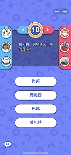 25啊采集到小程序-游戏