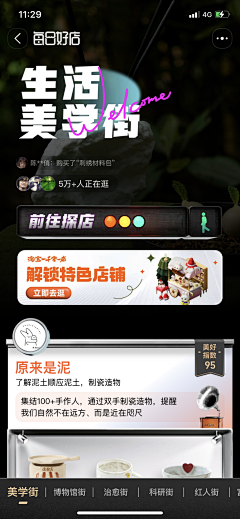 33333~采集到科技电竞