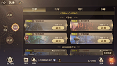 周末也上发条采集到D-斗罗大陆2绝世唐门