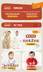 babylove旗舰店