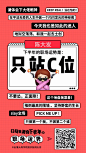 馒头商学院