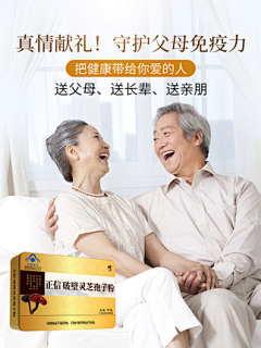 以云采集到老年