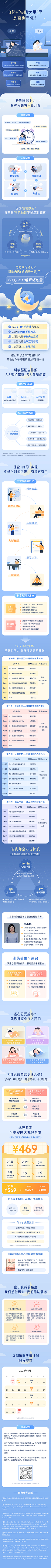驼驼酱采集到参考海报