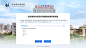 pc调查问卷-肿瘤医院 拷贝 2