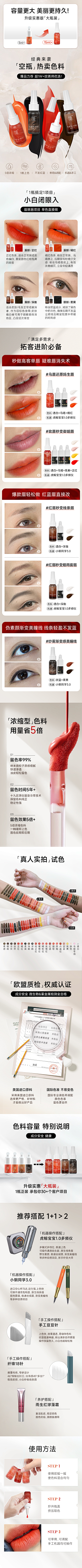Sharon-C采集到个人作品-页面、详情页