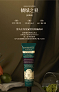 【天猫试用专享】润培第3代香氛护手霜诗境系列25g*3保湿清爽-tmall.com天猫