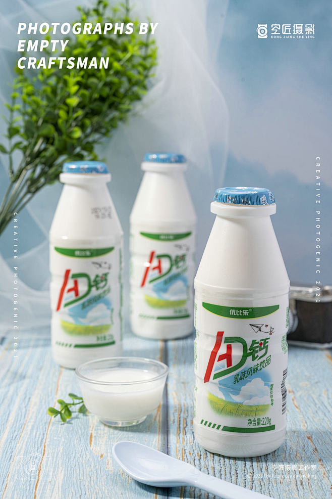 AD 钙奶 (1)