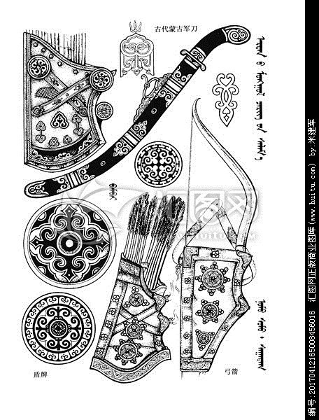 蒙古花纹图案
