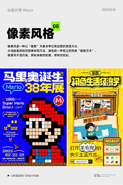 头上有天线采集到收集图