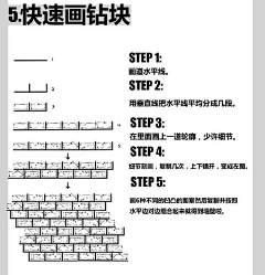 小兔丽-YwY采集到绘画基础——分镜、场景、水晶、材质、水、天空