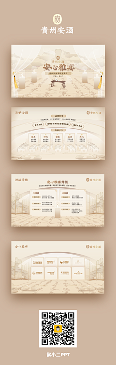 面团子candy采集到后台界面设计